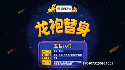 20251017上纯享版